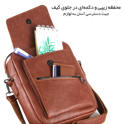 کیف رودوشی چرمی گوگانا مدل GOOGANA - GOOG427