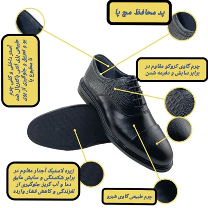 کفش مردانه مدل چرم طبیعی کد si146