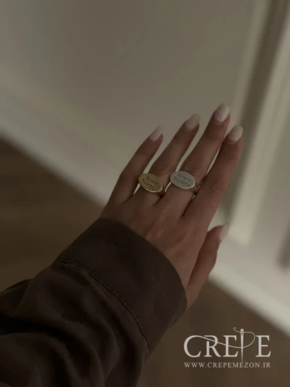 انگشتر لاتین Believe