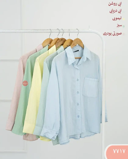شومیز دانته 7717