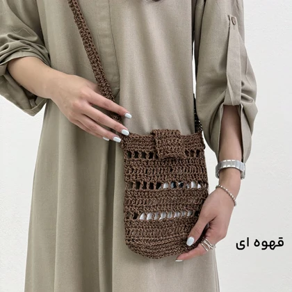 کیف زنانه رافیا | آی بولک