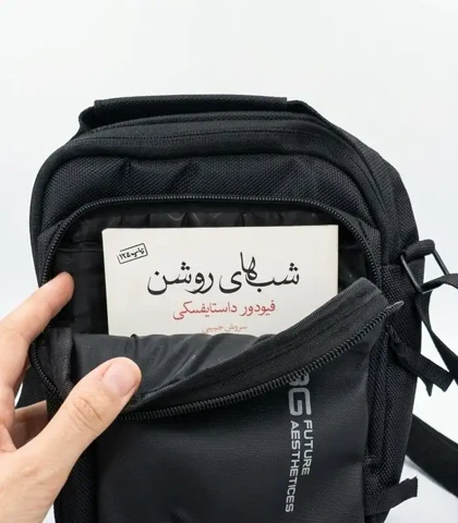 کیف دوشی بنج BANGE مدل BG2016