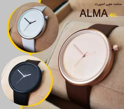 ساعت مچی اسپرت مدل ALMA