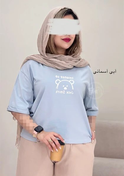 تیشرت خرسی