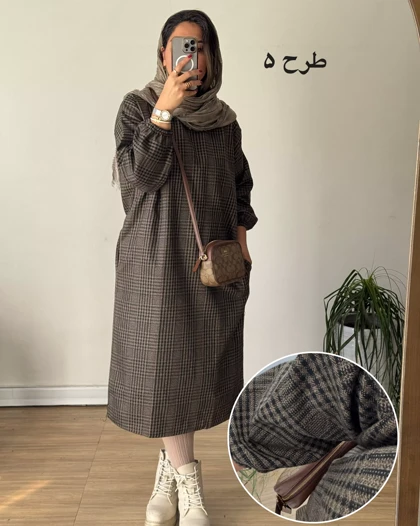 کفتان پشمی چهارخونه دیبا 11