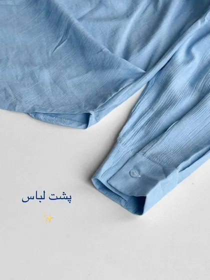 شومیز ریرا