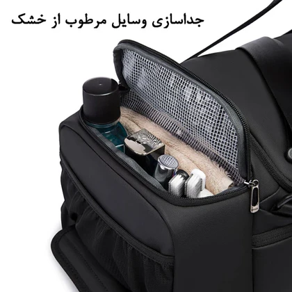 کیف و ساک ورزشی اورجینال بنج BANGE 2378