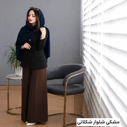 کت و شلوار راحله کد 467