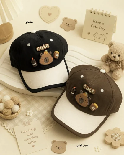 کلاه نقابدار cute ( کودک ) کد 29237