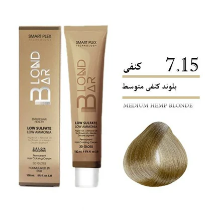 رنگ مو شماره 7.15 بلوند کنفی متوسط بلوند بار Blond Bar