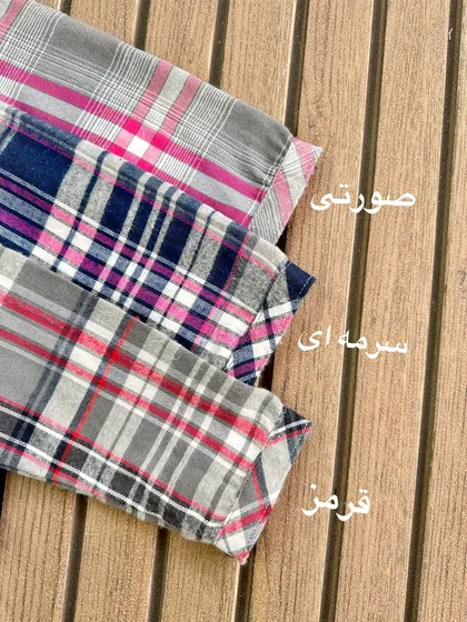 پیراهن چهارخونه روباه