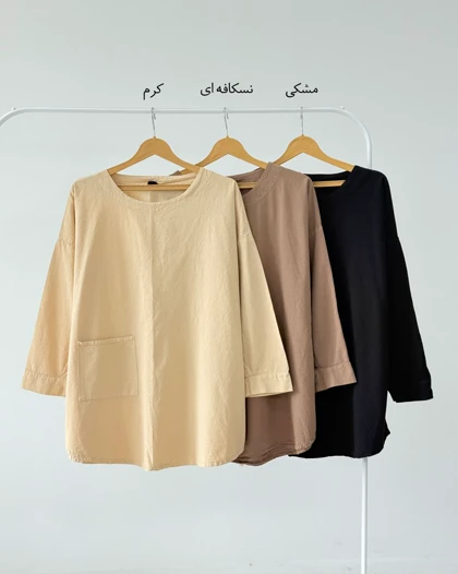تونیک آنامیس کد 1830