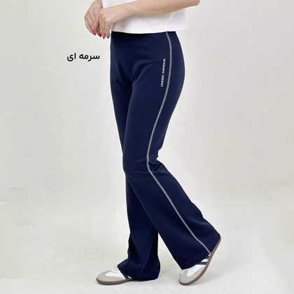 شلوار زنانه آندر