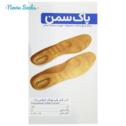 کفی طبی پاک سمن مدل مولتی پد کد 136 سایز 36-37