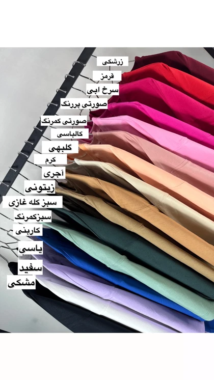 تیشرت باکسی پاپیون زنانه 30068