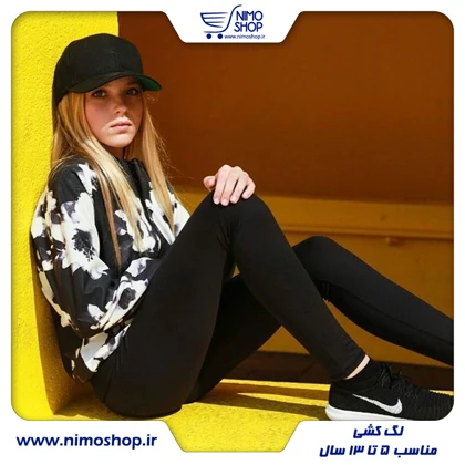 لگ کشی دخترانه(مشکی)