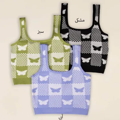 تاپ بافت پروانه