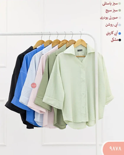 شومیز سندرا 9878