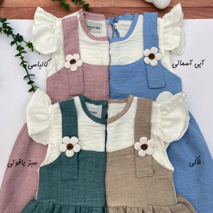 پیراهن دخترانه گل بهار