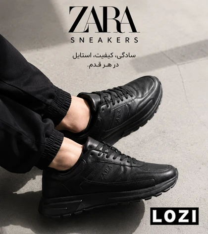 کتانی کژوال زارا مشکی مردانه مدل 8694