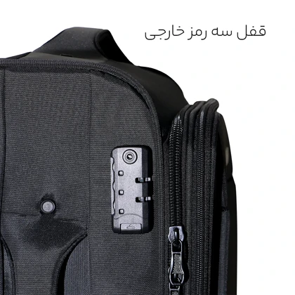 چمدان برزنتی ماژرو مدل STAR مجموعه 2 عددی