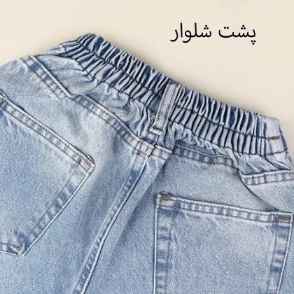 شلوار نیم بگ 513633