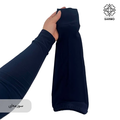 ساق دست مچ‌دار بلند ریون