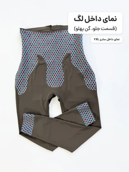 لگ ورزشی زنانه فلامنت حرفه ای لیفت باسن مگنت دار باربی