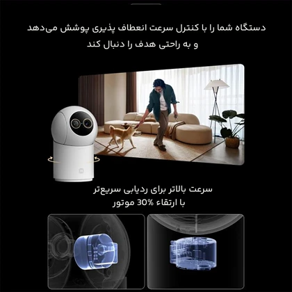 دوربین مدار بسته شیائومی XIAOMI اصل مدل MJSXJ31CM هوشمند