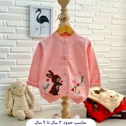 ژاکت بافت دخترانه طرح خرگوش