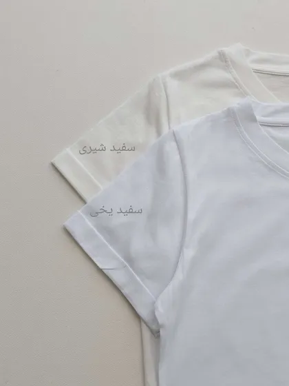 تیشرت بیسیک