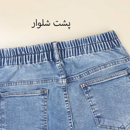 شلوار مام فیت 9002787