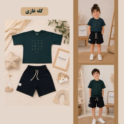 ست تیشرت و شلوارک پاگو کاکتوس