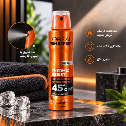 اسپری ضدتعریق مردانه لورآل من اکسپرت مدل ترمیک رزیست (مقاوم در برابر حرارت) Loreal thermic resist