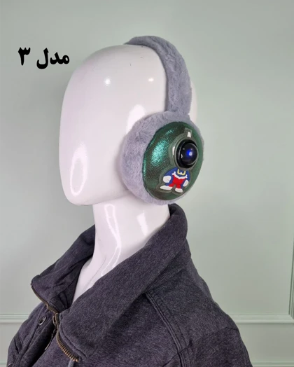 گوشگیر بچه‌گانه زمستانی طرح فضانورد