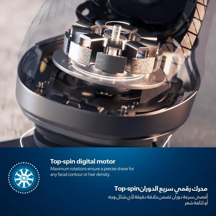 ماشین اصلاح صورت فیلیپس Philips مدل SP9871/22 ضد آب