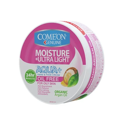 کرم مرطوب کننده کاسه ای پوست چرب آرگان کامان 250 میل