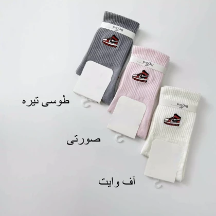 جوراب ساق‌دار 1008005