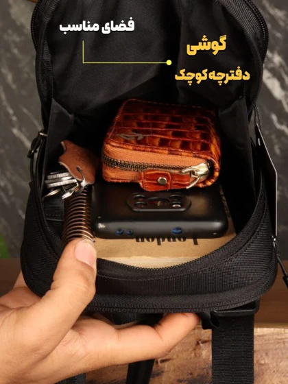 کیف دوشی مردانه بیورا مدل dbb166