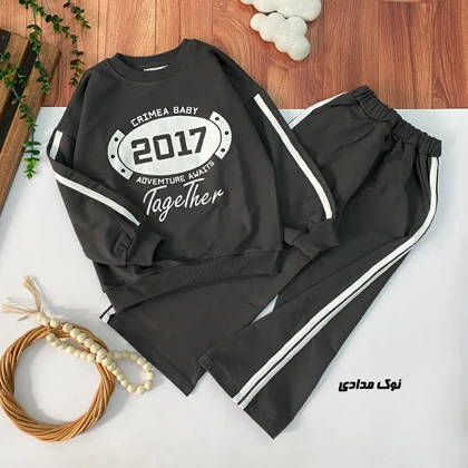 بلوز شلوار بگ طرح 2017