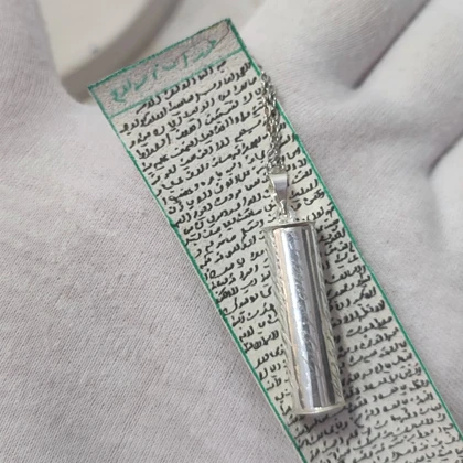 حرز امام جواد با لول نقره سایز بزرگ (همراه با زنجیر استیل و بند چرمی)