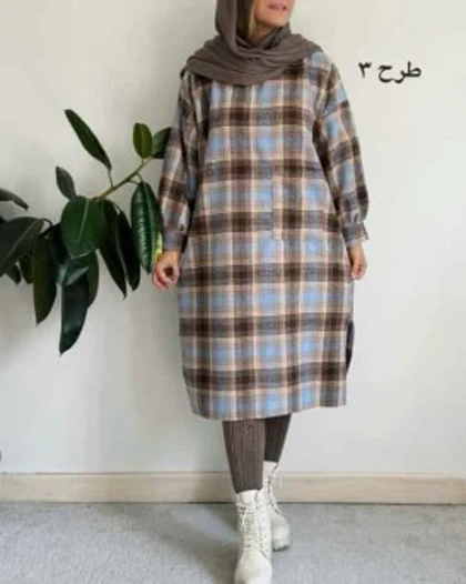 کفتان پشمی چهارخونه هلیا