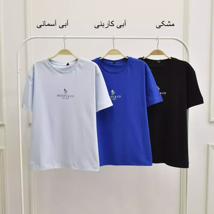 تیشرت میکی 1003014
