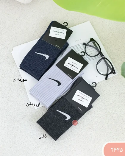 جوراب نایک ساق بلند زنانه 2645 | الینور