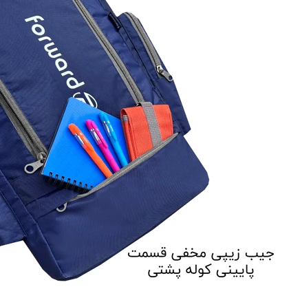 کوله پشتی فوروارد مدل FORWARD - FCLT8043 CAMP PRO