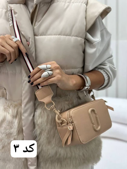 کیف گراناز