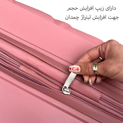 چمدان نشکن پرزیدنت مدل PRESIDENT - PDT40140 SERIES سری 3 عددی