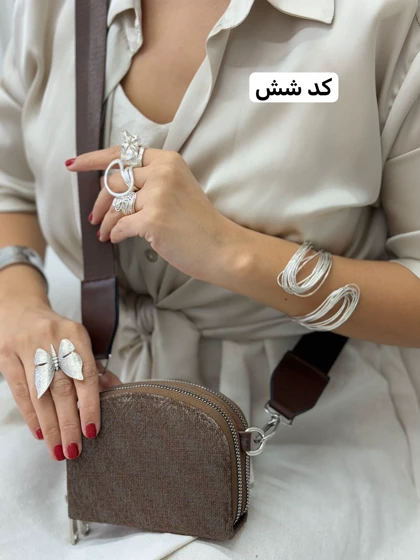 کیف مینی بگ پاردا