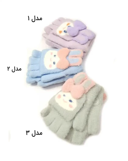 دستکش بچه‌گانه نیم انگشت بافت موهر فانتزی مدل خرگوش مهربان