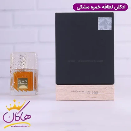 ادکلن لطافه یونیسکس خمره 100 میل